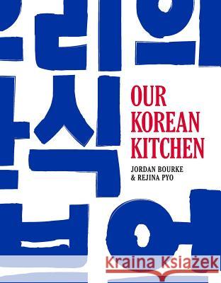 Our Korean Kitchen Jordan Bourke Rejina Pyo 9781681881867 