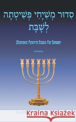 Messianic Peshitta Siddur for Shabbat Daniel Pere 9781682355077 Strategic Book Publishing & Rights Agency, LL