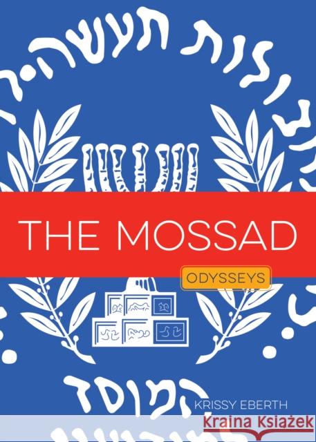 The Mossad Kristin Eberth 9781682776575 Creative Paperbacks