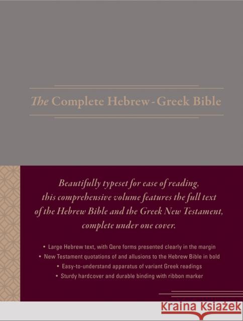 The Complete Hebrew-Greek Bible, Cloth Hardcover, Gray (Hardcover) Dotan, Aron 9781683070726