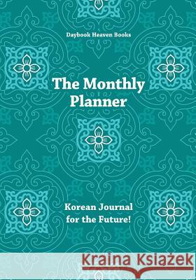 The Monthly Planner: Korean Journal for the Future! Daybook Heaven Books 9781683232582 Daybook Heaven Books