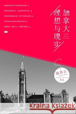 Canada, Fantasy and Reality Suyun Chen 9781683720225 Dixie W Publishing Corporation