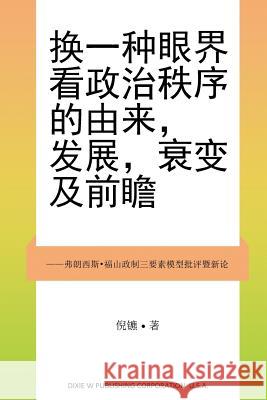 Examining the Origin, Development, Decay, and Outlook of Political Order Biao Ni 9781683721499