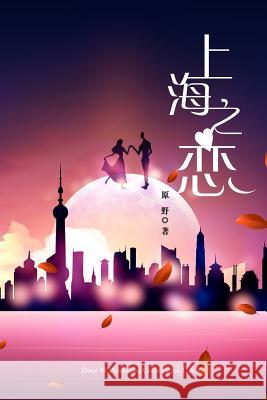 Love in Shanghai Ye Yuan 9781683721635
