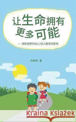 The impact of international vision on early education Feng, Xueqi 9781683721642 Dixie W Publishing Corporation