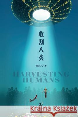 Harvesting Humans Hong Zhou 9781683721918 Dixie W Publishing Corporation