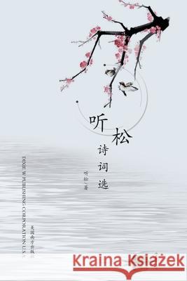 The Poetry Anthology of Jianqi Cui Jianqi Cui   9781683722564 Dixie W Publishing Corporation