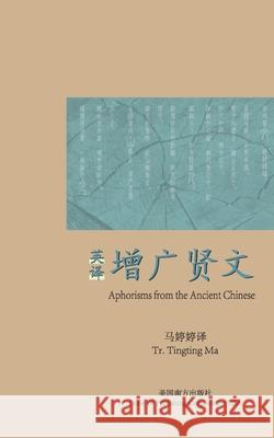 Aphorisms from the Ancient Chinese Tingting Ma 9781683723332 Dixie W Publishing Corporation