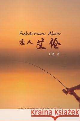 渔人艾伦（Fisherman Alan, Chinese Edition） Wang, Ze 9781683723400