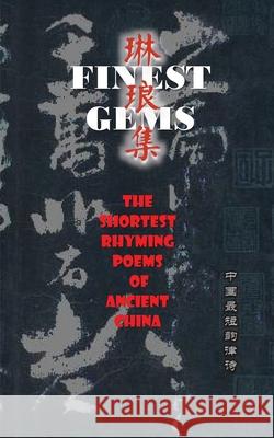 Finest Gems: The Shortest Rhyming Poems of Ancient China Yuhua Fang Guohui Jiang Mengqiu Luo 9781683724032 Dixie W Publishing Corporation