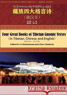 Four Great Books of Tibetan Gnomic Verses Zhengshuan Li Chunlong Zhao Yang Yu 9781683724056