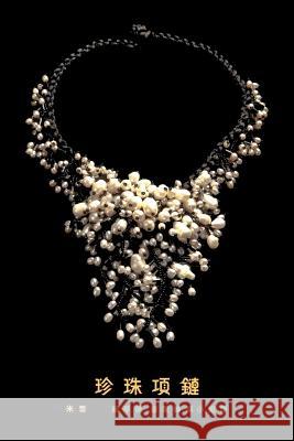 A Pearl Necklace: traditional Chinese translation Mi Xue 9781684183586 Lfi, Inc.