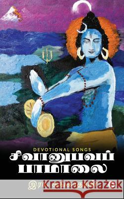 Sivanubhava Paamalai: Devotional Songs R. Gangadaran 9781684664306 Notion Press