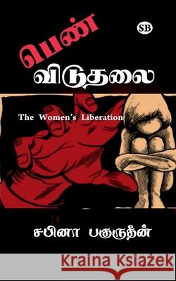 Pen viduthalai / பெண் விடுதலை: The Womens's Liberation Bahurudeen, M. Sabeena 9781684879946