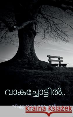 Vaakachottil.. / വാകച്ചോട്ടിൽ.... Mohan, Vishnu Sutha 9781684940905