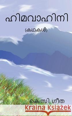 Himavahini / ഹിമവാഹിനി: കഥകള്] K. C., Geetha 9781684944408