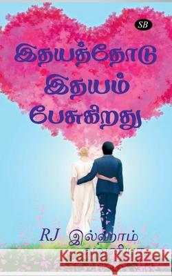 Idhayaththodu Idhayam Pesugirathu / இதயத்தோடு இதயம் பே Vavuniya, Rj Ilham 9781684949694 Notion Press Media Pvt Ltd