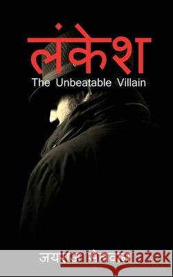 Lankesh: The Unbeatable Villain Jairaj Selwan 9781685091729 Notion Press