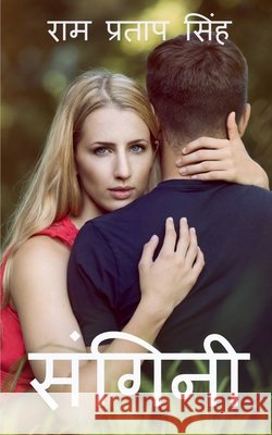 Sangini / संगिनी Singh, Ram 9781685236977 Notion Press