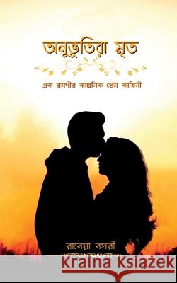 Anubhutira Mritra / অনুভুতিরা মৃত Bosri, Rabeya 9781685381103 Notion Press