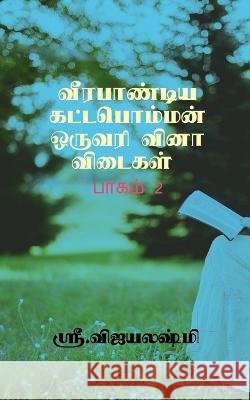 Veerapandiya Kattapommn One Word Question and Answers G S Vijayalakshmi 9781685381172