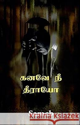 Kanave Ne Theeraayo / கனவே நீ தீராயோ Samcb_cb 9781685381226 Notion Press