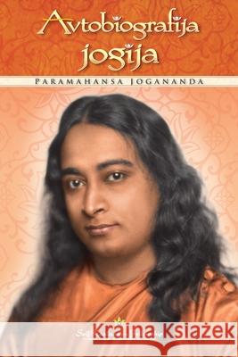 Avtobiografije jogija (Autobiography of a Yogi Slovenian) Paramahansa Yogananda 9781685681777