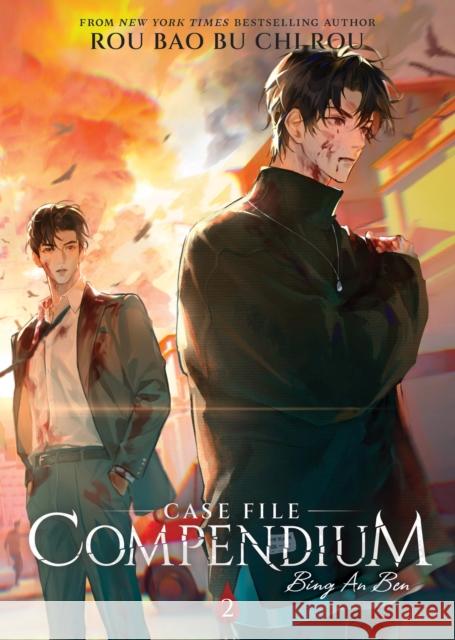 Case File Compendium: Bing An Ben (Novel) Vol. 2 Rou Bao Bu Chi Rou 9781685797737 Seven Seas