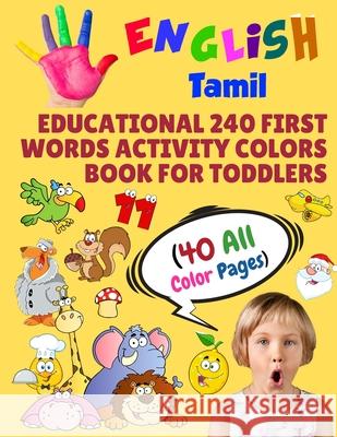 English Tamil Educational 240 First Words Activity Colors Book for Toddlers (40 All Color Pages): New childrens learning cards for preschool kindergar Modern School Learning 9781686300240 Independently Published