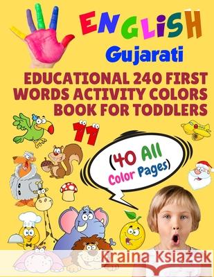English Gujarati Educational 240 First Words Activity Colors Book for Toddlers (40 All Color Pages): New childrens learning cards for preschool kinder Modern School Learning 9781686315336 Independently Published