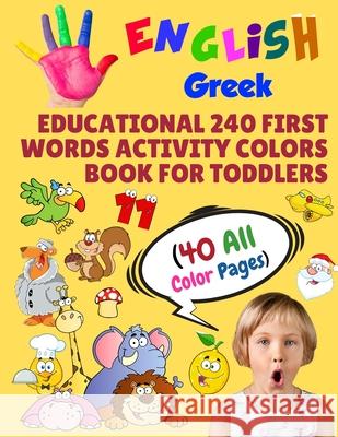 English Greek Educational 240 First Words Activity Colors Book for Toddlers (40 All Color Pages): New childrens learning cards for preschool kindergar Modern School Learning 9781686327926 Independently Published