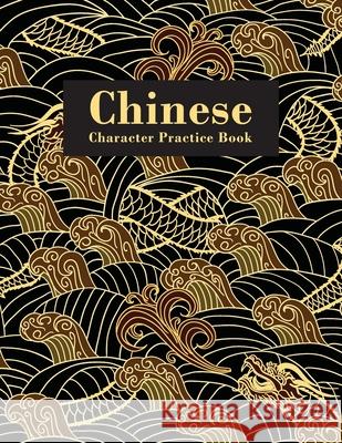 Chinese Character Practice Book: Practice Notebook for Chinese Handwriting Workbook Kenny Releso 9781686333774 Independently Published