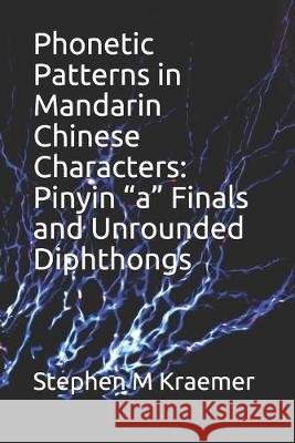 Phonetic Patterns in Mandarin Chinese Characters: Pinyin 