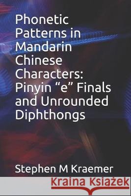 Phonetic Patterns in Mandarin Chinese Characters: Pinyin 