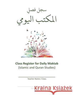 Class Register for Daily Maktab: Islamic and Quran Studies Ubaidullah Ibn Awal Talha Ali 9781689257893 Independently Published