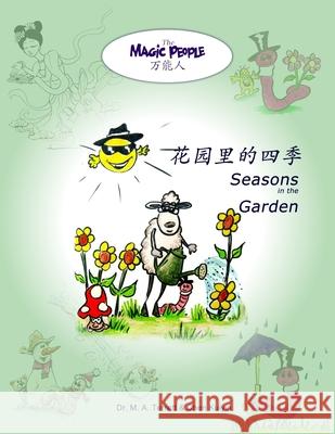 Seasons in the Garden Kuiyin Chen M. A. Terrett M. A. Terrett 9781689911269 Independently Published