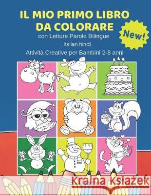 Il Mio Primo Libro da Colorare con Letture Parole Bilingue Italian hindi Attività Creative per Bambini 2-8 anni: 100 Immagini semplicissime e facili d Centro, Colorare Core 9781690042822 Independently Published