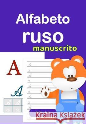 Alfabeto ruso manuscrito Nickkey Nick 9781691901227 Independently Published