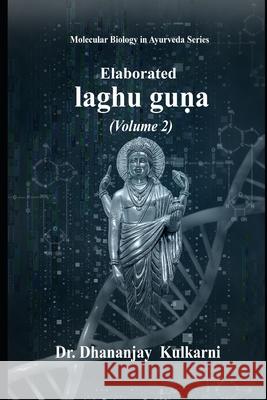 Elaborated Laghu Guna Dhananjay Vyankatesh Kulkarni 9781692148140 Independently Published