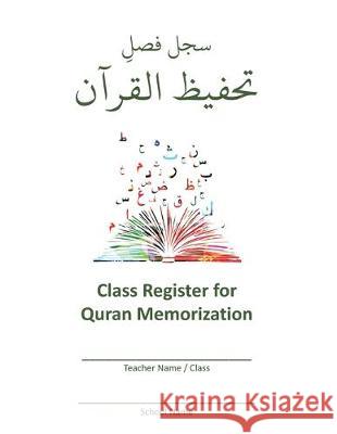 Class Register for Quran Memorization Talha Ali 9781692595449