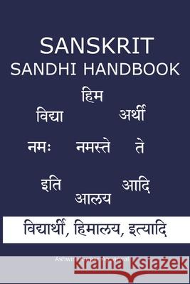 Sanskrit Sandhi Handbook Ashwini Kumar Aggarwal 9781692907396 Independently Published