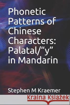 Phonetic Patterns of Chinese Characters: Palatal/