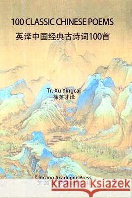 100 Classic Chinese Poems Yingcai Xu 9781702440547 Independently Published
