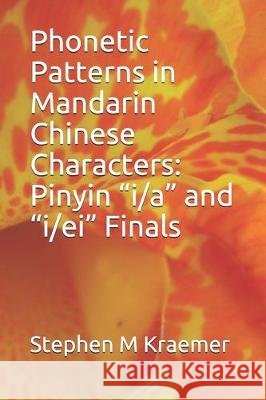 Phonetic Patterns in Mandarin Chinese Characters: Pinyin 