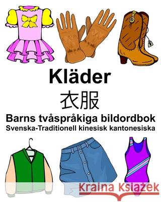 Svenska-Traditionell kinesisk kantonesiska Kläder/衣服 Barns tvåspråkiga bildordbok Carlson, Richard 9781706314899