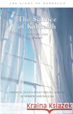 The Science of Kabbalah (Pticha) Michael Laitman Yehuda Ashlag 9781707284115