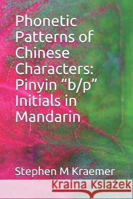Phonetic Patterns of Chinese Characters: Pinyin 