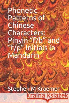 Phonetic Patterns of Chinese Characters: Pinyin 