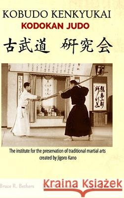 Kobudo Kenkyukai - Kodokan Judo (English) Okami                                    Caracena                                 Bethers 9781715007355