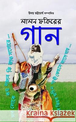 Lalon Fokirer Gan (লালন ফকিরের গান): Bengali Folk (Baul) Songs Bhattacharyya, Uday 9781715012205 Blurb